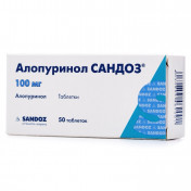 Алопуринол Сандоз таблетки 100 мг №50
