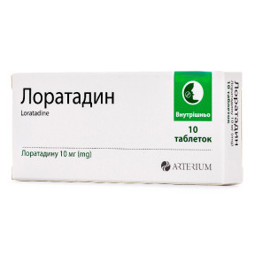 Лоратадин таблетки від алергії по 10 мг, 10 шт.