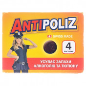 Антиполіцай №4