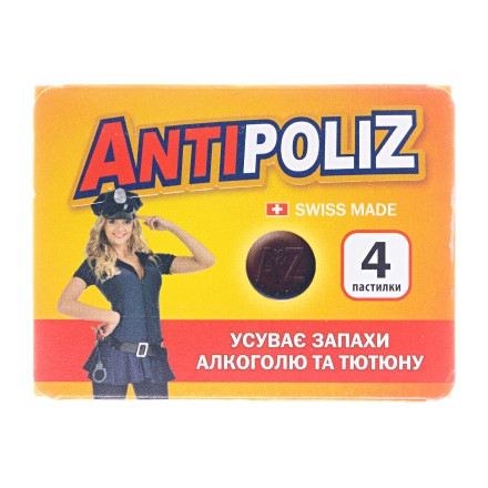 Антиполіцай №4