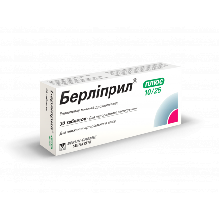 Берлиприл плюс 10 мг/25 мг N30 таблетки