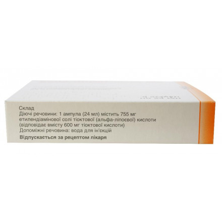 Эспа-липон 600 мг 24 мл №5 раствор для инъекций