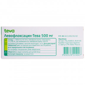 Левофлоксацин-Тева таблетки по 500 мг, 10 шт.