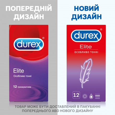 Презервативы Durex (Дюрекс) Elite особенно тонкие с дополнительной смазкой, 12 шт.