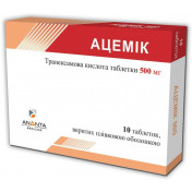 Ацемик 500 мг №10 таблетки