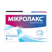 Мікролакс розчин ректальний по 5 мл в тубі, 4 шт.