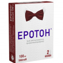 Еротон табл.100мг №2( 1+1)