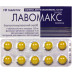 Лавомакс таблетки вкриті оболонкою по 125 мг, 10 шт.