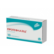 Протефлазид суппозитории для лечения заболеваний женских половых органов по 3 г, 10 шт.