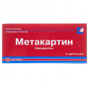 Метакартин раствор оральный, 2 г/10 мл, по 10 мл во флаконах, 10 шт.