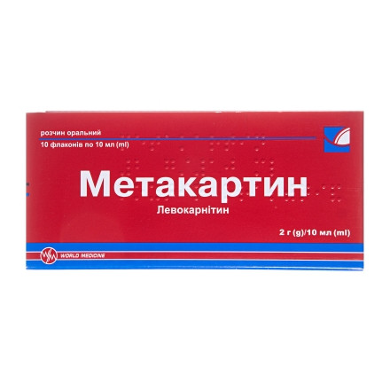 Метакартин раствор оральный, 2 г/10 мл, по 10 мл во флаконах, 10 шт.