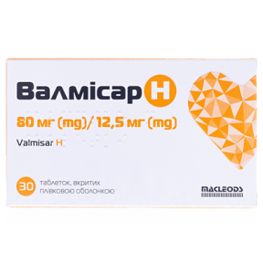 Валмісар Н табл.80/12,5 мг №30(10х3)