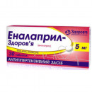 Еналаприл-Здоров'я таблетки по 5 мг, 20 шт.