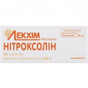 Нитроксолин таблетки по 50 мг, 50 шт.