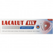 Lacalut Fix (Лакалут Фікс) нейтральний крем для зубний протезів, 40 г