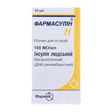 Фармасулін H 100МО/мл 10мл №1 фл №1