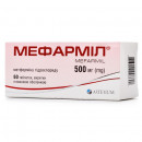 Мефарміл таблетки по 500 мг, 60 шт.
