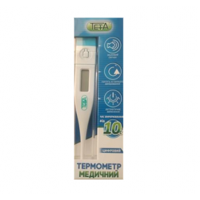 Термометр медичний цифровий Teta