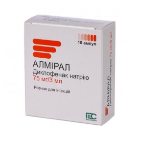 Алмирал раствор для инъекций по 3 мл в ампуле, 75 мг/3 мл, 10 шт.