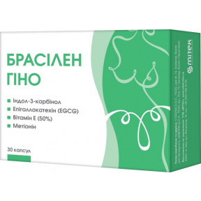 Брасілен Гіно капс №30(15х2)