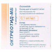 Октреотид-МБ розчин для ін'єкцій, 0.1 мг/м, 1 мл в ампулах, 5 шт.