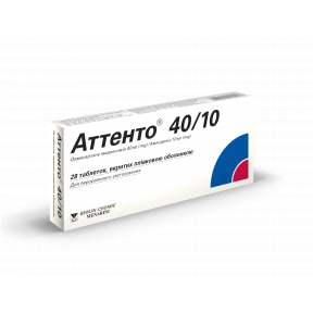 Аттенто 40мг/10мг №28 таблетки