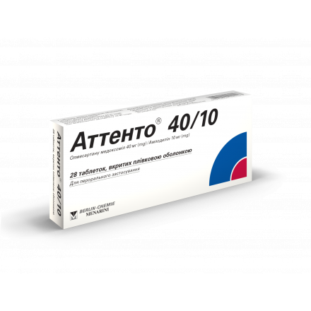 Аттенто 40мг/10мг №28 таблетки
