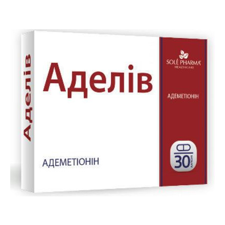 Аделів капс.500мг №30