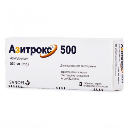 Азитрокс 500 таблетки по 500 мг, 3 шт.