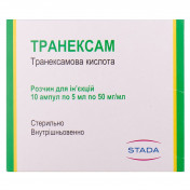 Транексам раствор для инъекций по 5 мл в ампулах, 50 мг/мл, 10 шт.