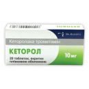 Кеторол розчин для ін'єкцій знеболюючий 30 мг/1 мл, 10 шт.