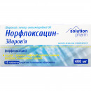 Норфлоксацин-Здоров'я таблетки по 400 мг, 10 шт.