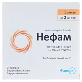 Нефам р-н д/ін.10мг/мл амп.2мл №5