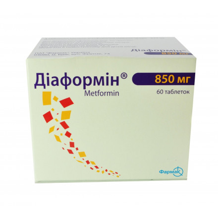 Диаформин таблетки по 850 мг, 60 шт.