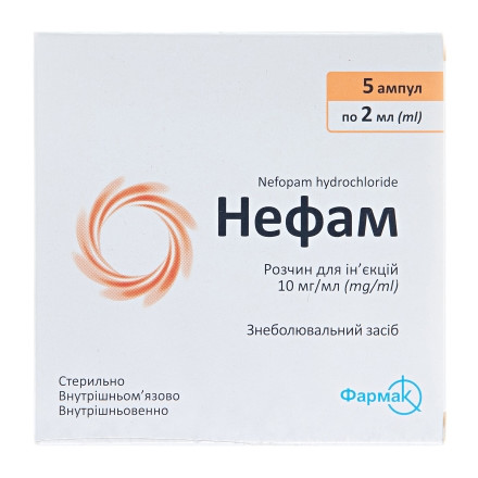 Нефам р-н д/ін.10мг/мл амп.2мл №5