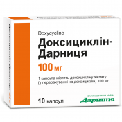 Доксициклин-Дарница капсулы по 100 мг, 10 шт.