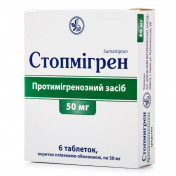 Стопмигрен таблетки от мигрени по 50 мг, 6 шт.