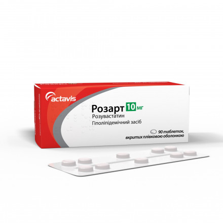 Розарт таблетки для зниження холестерину по 10 мг, 90 шт.