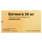 Бетмига таблетки по 50 мг, 30 шт.