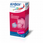 Ібуфен суспензія для дітей зі смаком малини, 100 мг/5 мл, 100 мл