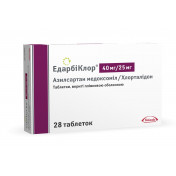 Едарбіклор таблетки для зниження кров'яного тиску, 40 мг/25 мг, 28 шт.