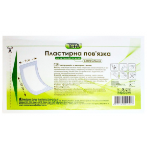Пластир Teta,пов'язка 9х20см, стерильна