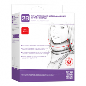 Бандаж на шийний відділ хребта м"якої фіксації,розмір1,люкс 1001