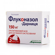 Флуконазол-Дарниця капсули по 150 мг, 3 шт.