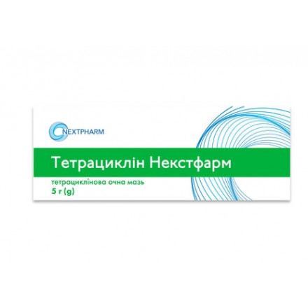 Тетрациклін Некстфарм оч. мазь 10мг/г 5г №1 PG