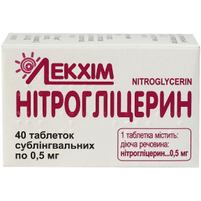Нітрогліцерин таблетки по 0,5 мг, 40 шт. - Технолог
