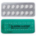 Аспирин Кардио таблетки по 100 мг, 28 шт.