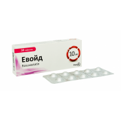 Евойд 10 мг N30 таблетки