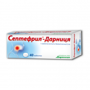 Септефрил-Дарница таблетки по 200 мг, 40 шт.