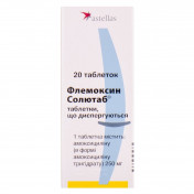 Флемоксин Солютаб таблетки по 250 мг, 20 шт.